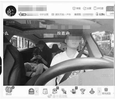 司机直播女乘客,女乘客全程不知情