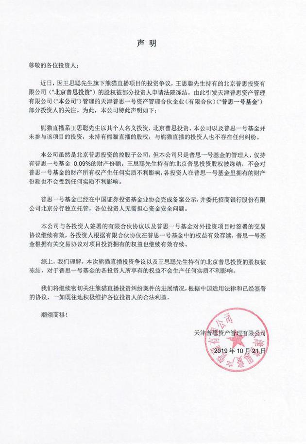 澳门威尼斯真人娱乐注册·电商进农村!梅县区石扇电子商务公共服务镇级运营中心今日揭牌成立