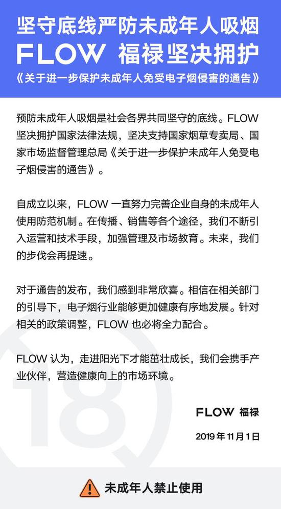 28娱乐网 因从“贩毒公司”手中购买软件,苹果公司被罚47万美元
