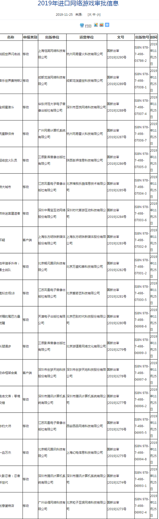 最正规的足球投注网址-经典诗词为何沁人心脾?为何流传至今?康震教授进行经典解读