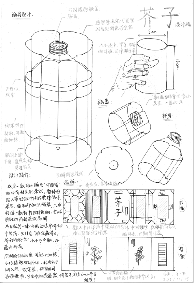 把美学融入实践，农夫山泉探索多样化“研学寻源”