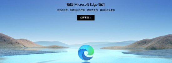 IE浏览器要彻底凉了?微软宣布明年起停止支持IE11