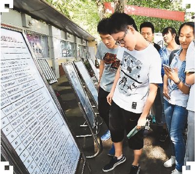 图为考生在江苏南京金陵中学考点查看考场安排。　新华社记者 孙 参摄