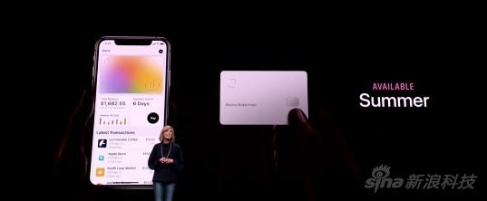 Apple Card上线日期