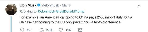 埃隆·马斯克发 twitter 解释中美两国关税差异