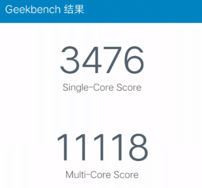 Geekbench 4跑分