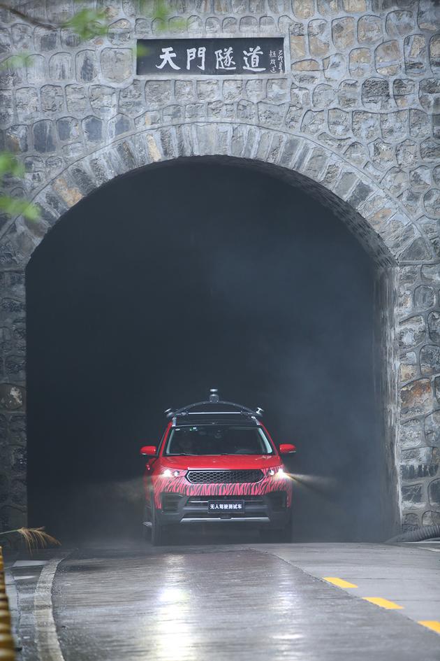 无人车冲出隧道