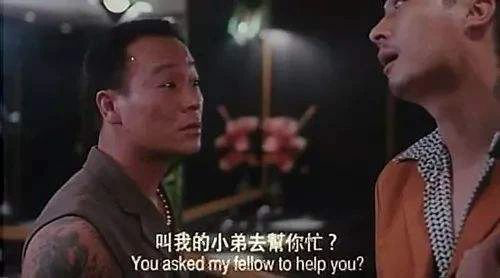 《古惑仔之人在江湖》剧照,吴志雄和吴镇宇对戏