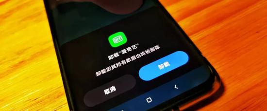 图片来源陆玖财经拍摄