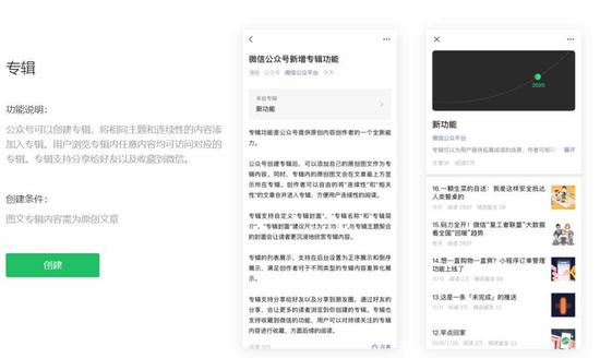 来源:新榜
