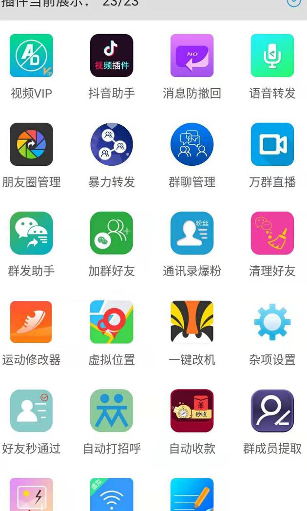ag平台下载游戏为什么很慢 - 贾琏眼中的王熙凤是什么样的?看后心寒不已!