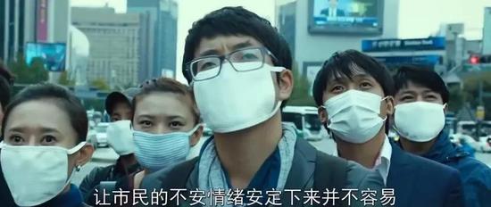 恐惧是第二次瘟疫。/《流感》