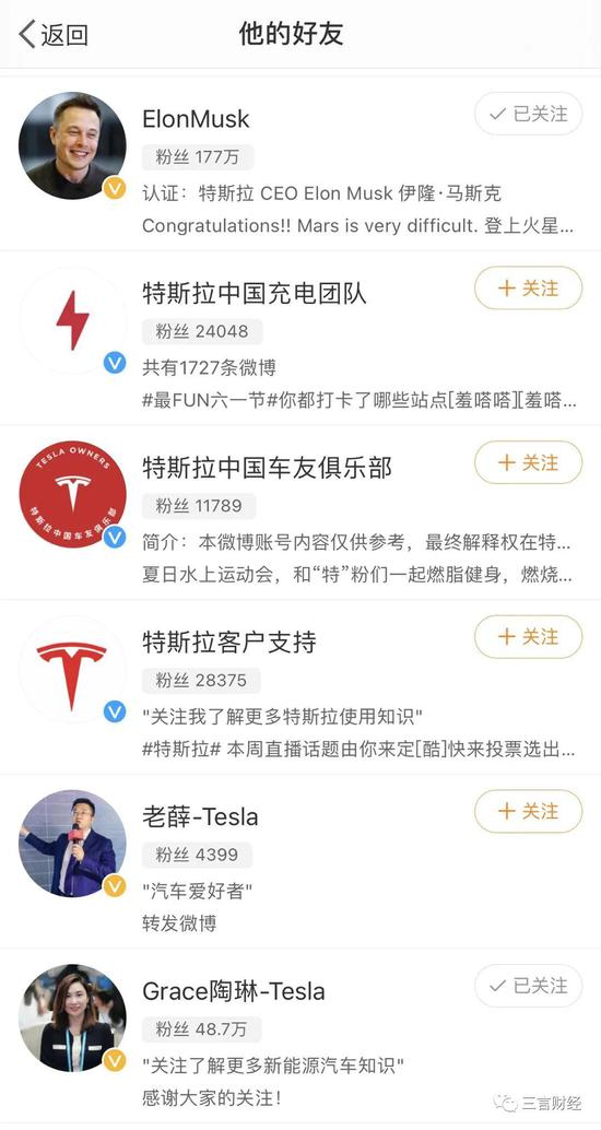 特斯拉法务部在行动:未发任何内容但私信警告自媒体
