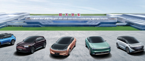 头图来源丨恒大官网