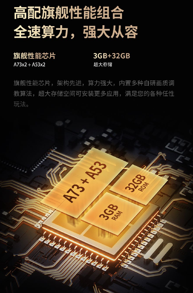 120Hz、百级分区背光影像旗舰，乐视电视85寸新品S85，老用户以旧换新只要6499元