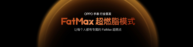 OPPO Find X10 系列发布:首发哈苏超清原相机+ 三2亿镜头群,起售价4999元