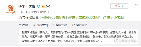 ǰý@ǵ ΢ϳƣ˵ֱѶȫչˣ