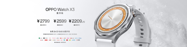 OPPO Find X10 系列发布:首发哈苏超清原相机+ 三2亿镜头群,起售价4999元