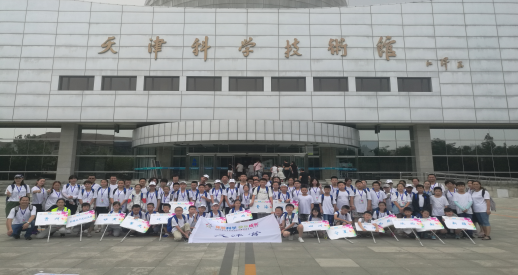 2018青少年科学调查主题夏令营 在天津广西成功举办