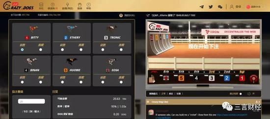 Crazy Dogs的赌狗业务