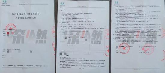 商家与登顶文化签约合同 来源/受访商家提供