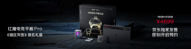 ħ10 ProϵУ1.5K+Һ̬𱨼4999Ԫ