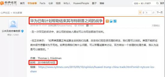 石破天惊!任正非突然宣布一个“大胆”想法