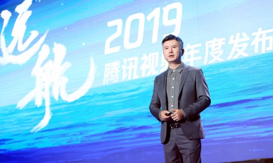 图注:腾讯公司首席运营官任宇昕