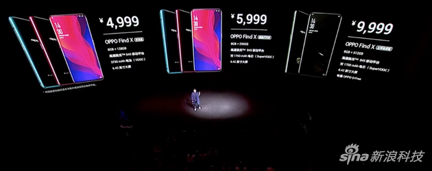 OPPO Find X售价