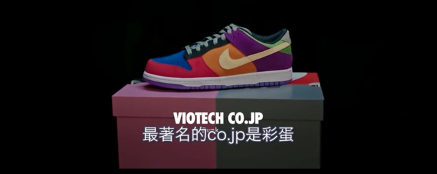 ▲ 日本专属 Dunk,有不少藏家收藏这款鞋