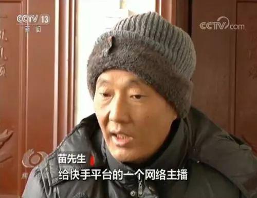 快手揭秘网红微博