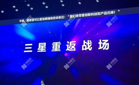 三星电子大中华区总裁权桂贤在Galaxy S10系列手机上市现场表示,三星重返战场 图片来源:每经记者 王晶 摄