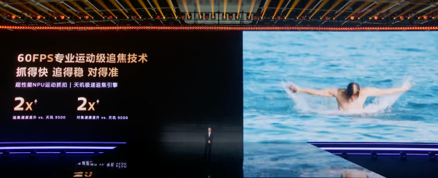 天玑9600 Pro拍照录像升级这么大,期待新款影像旗舰机