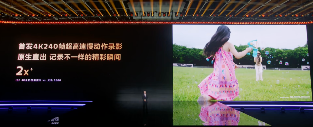 天玑9600 Pro拍照录像升级这么大,期待新款影像旗舰机