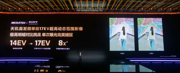 天玑9600 Pro拍照录像升级这么大,期待新款影像旗舰机