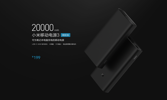 С���ƶ���Դ3�������ܸ����Գ��������