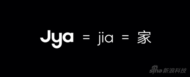 Jya=家