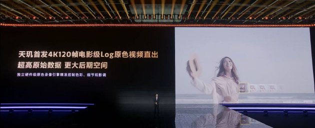 天玑9600 Pro拍照录像升级这么大,期待新款影像旗舰机
