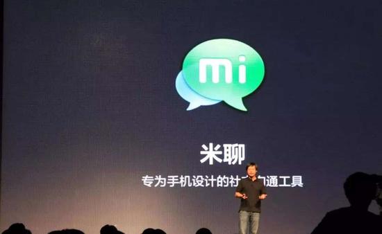 中国首个专注移动社交App关停,曾是微信第一对手 互联网 第1张 中国首个专注移动社交App关停,曾是微信第一对手 互联网 第1张