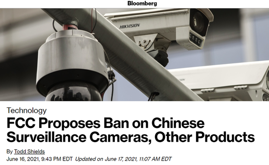 美国FCC又
宣扬禁用华为、海康威视等五家中企
设施,众中企发声反驳