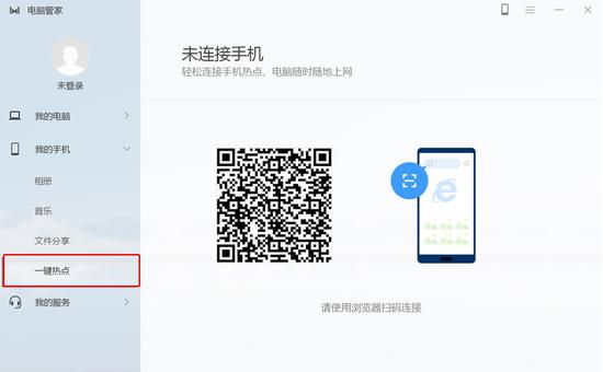 快就一个字 华为MateBook X Pro互联互通功能浅测