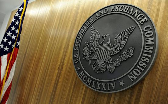 U.S。 Securities and Exchange Commission（SEC）