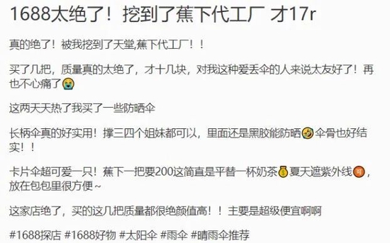 图源/小红书