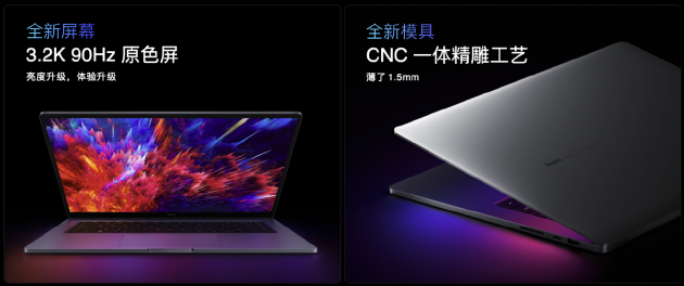 Redmi Book Pro 2022正式公布 12代酷睿H45
解决器、RTX2050光追独显