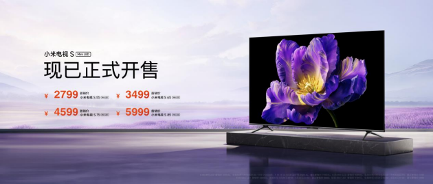Mini LEDȫ
鼰 С׵S 85 Mini LED 5999Ԫ