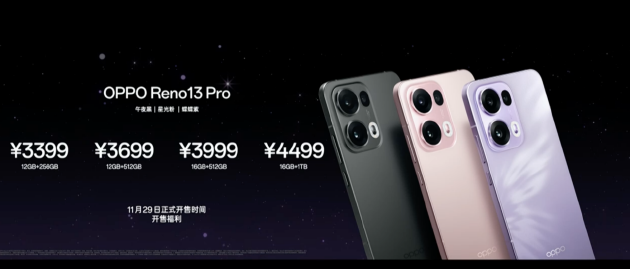 OPPO Reno13 ϵʽ12GB+256GB 汾2699Ԫ
