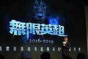 乐视香港为香港人带来了什么?