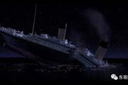 BAT犯错也不会死，创业者要避免泰坦尼克号的悲剧