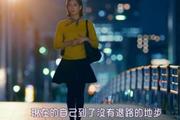 脆弱与坚强，那些“为夫还债”的女人们