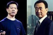 多元化业务亏损逾百亿，万达和乐视只有“一步之遥”